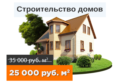 Предложение месяца!